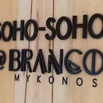 Branco Mykonos